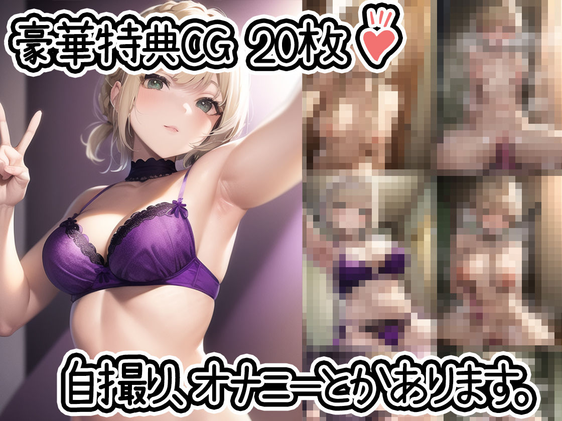 サンプル画像2:【初体験オナニー実演】THE FIRST DE IKU【夢咲めぇ】【FANZA限定版】(いんぱろぼいす) [d_265050]