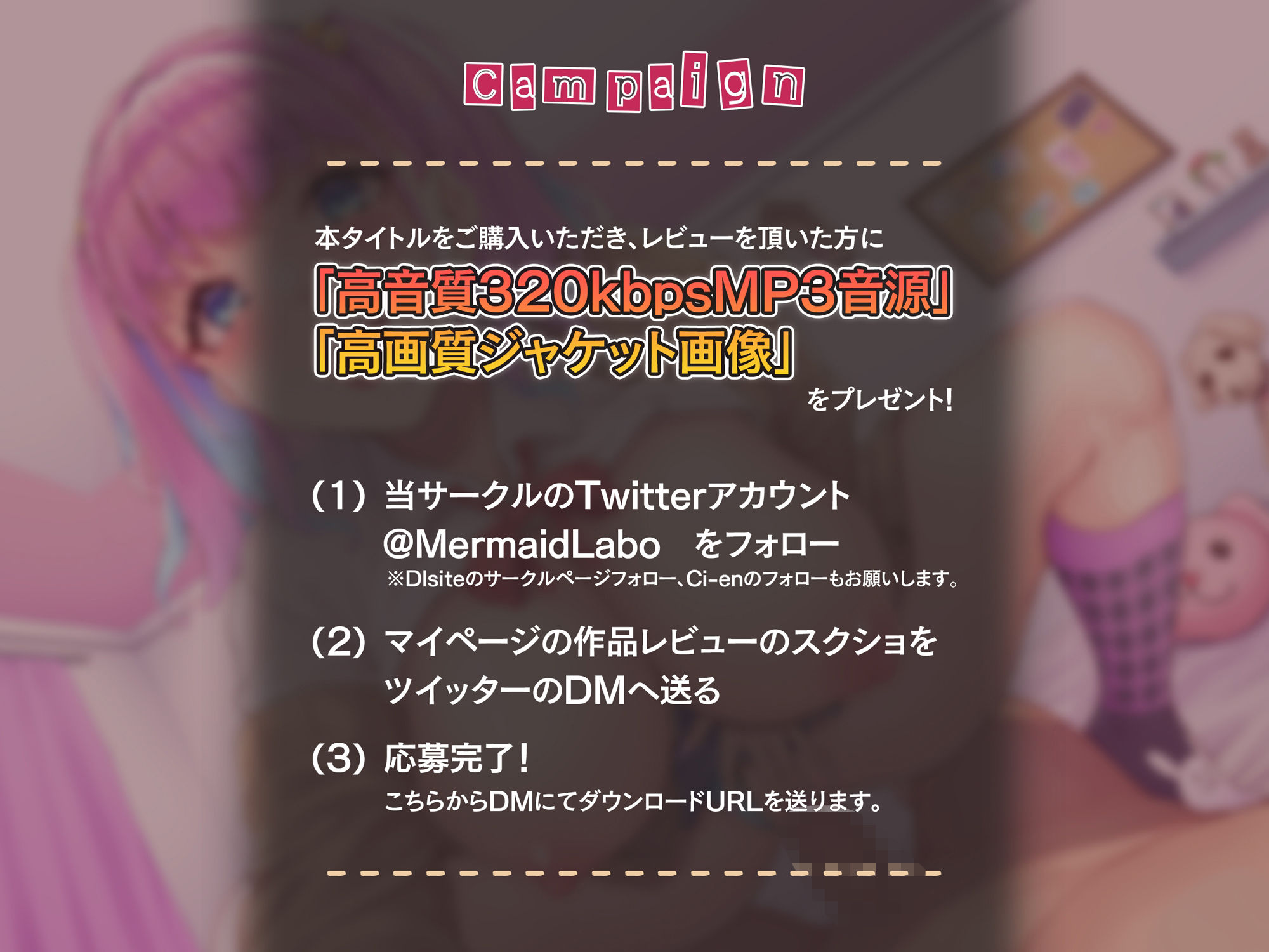 サンプル画像6:寝取られ報告 〜本気な俺を弄んで浮気しまくるメス○キJKにバ先でわからせSEX【最高オホ声】(Mermaid Labo) [d_265075]