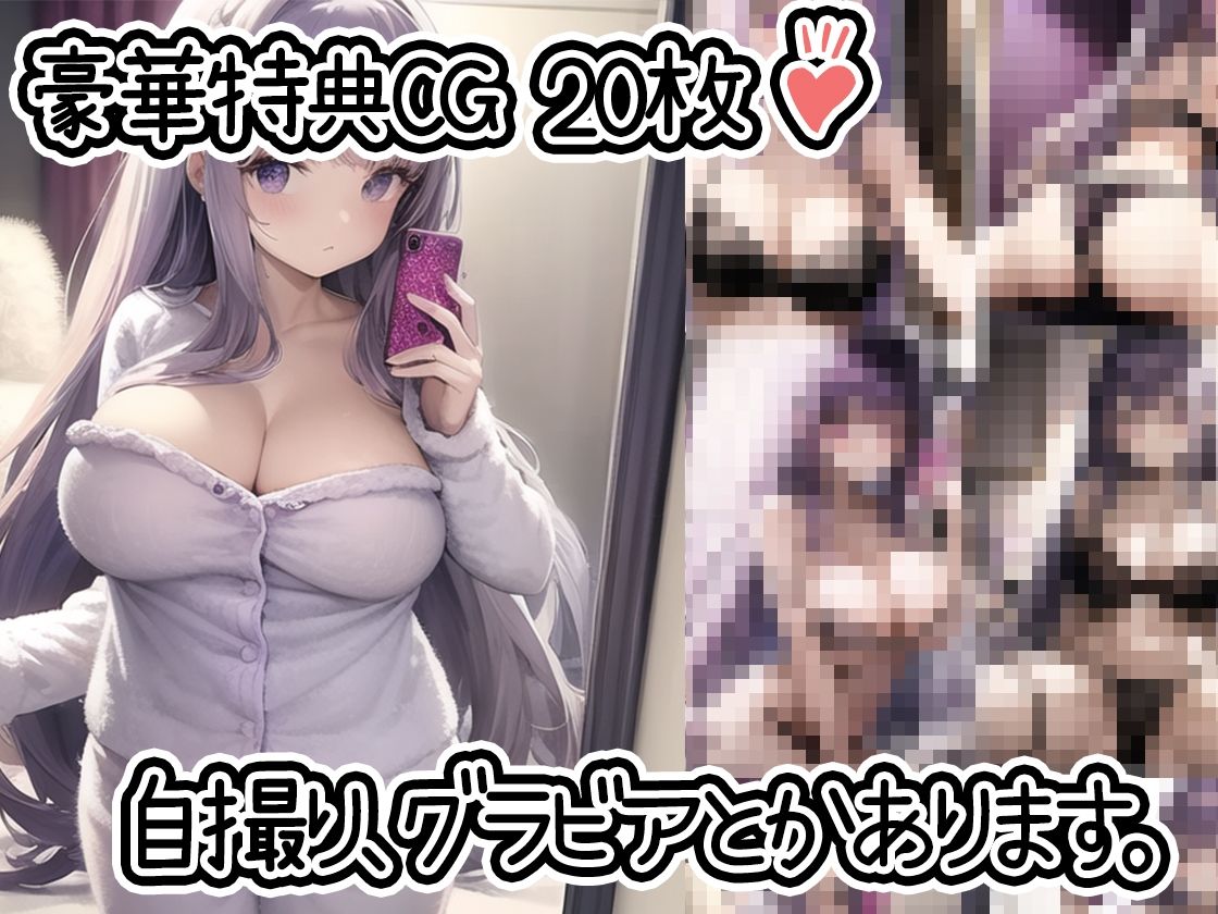 サンプル画像2:【初体験オナニー実演】THE FIRST DE IKU【MOMO】【FANZA限定版】(いんぱろぼいす) [d_265121]