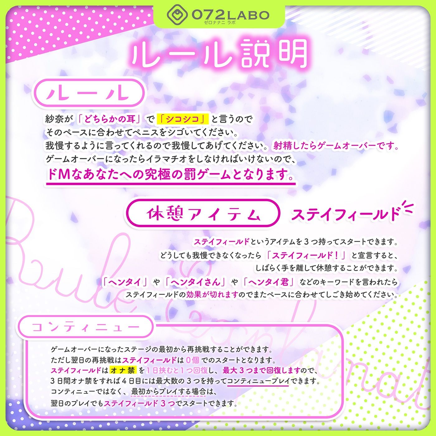 サンプル画像2:【育成】レベルアップ式育成ゲーム「ドS女子を育てるゲーム1」〜虐められたいドMなぼく〜【移動式しこボイス】(072LABO) [d_265163]