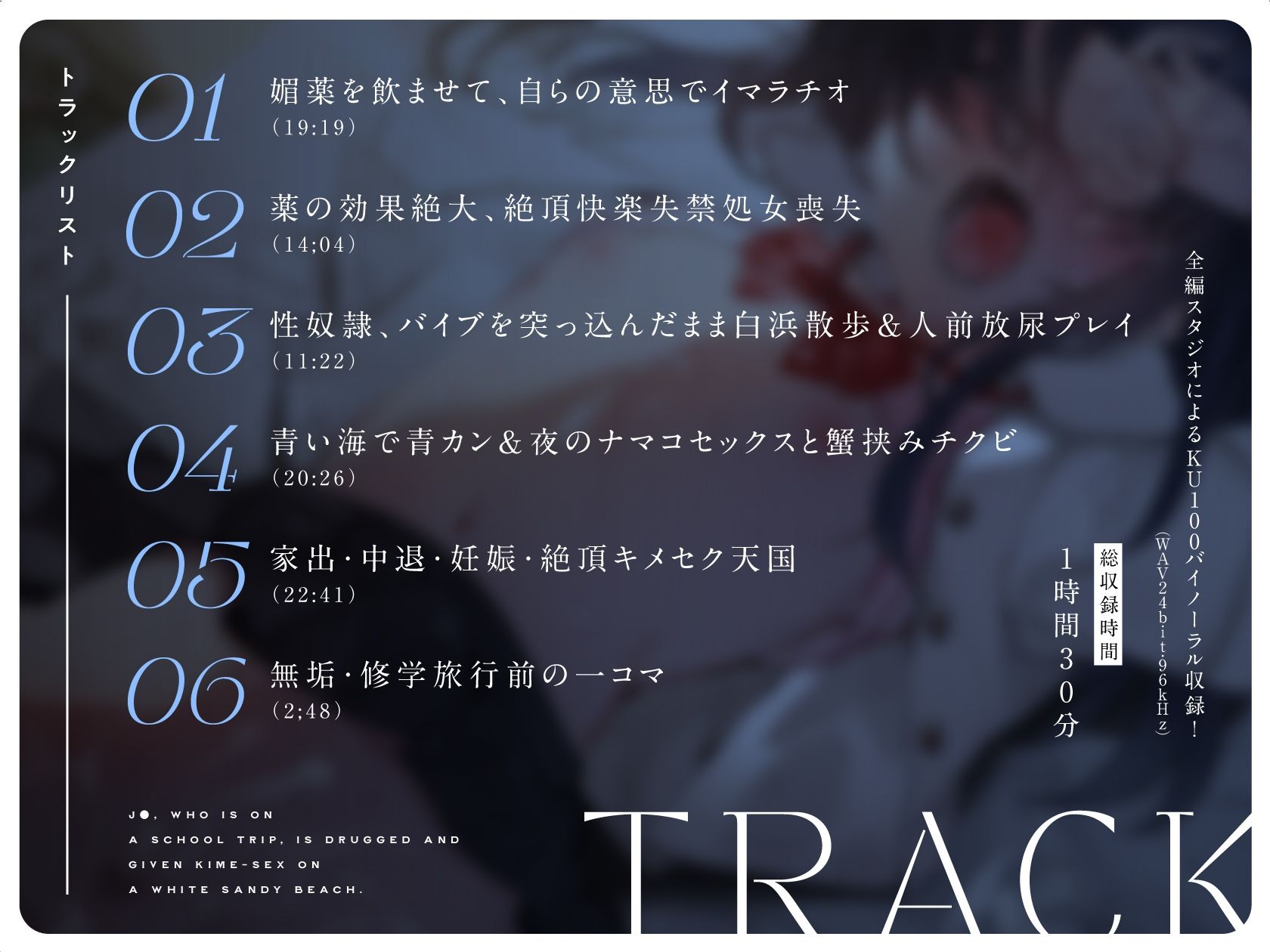 サンプル画像6:修学旅行中のJ〇に薬を●ませて白い砂浜でキメセク三昧(RAV) [d_265177]