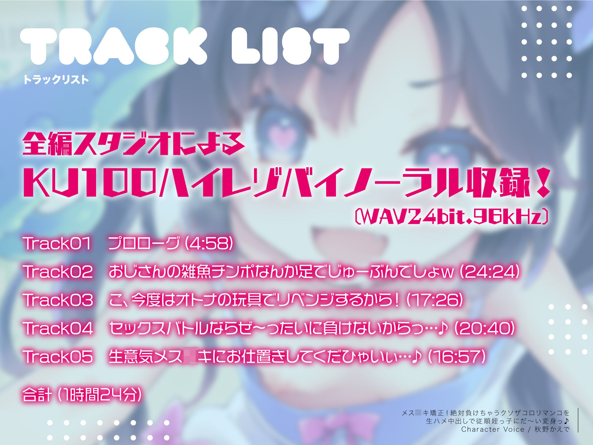 サンプル画像5:メス○キ矯正！絶対負けちゃうクソザコロリマンコを生ハメ中出しで従順姪っ子にだ〜い変身っ♪(RAV) [d_265182]