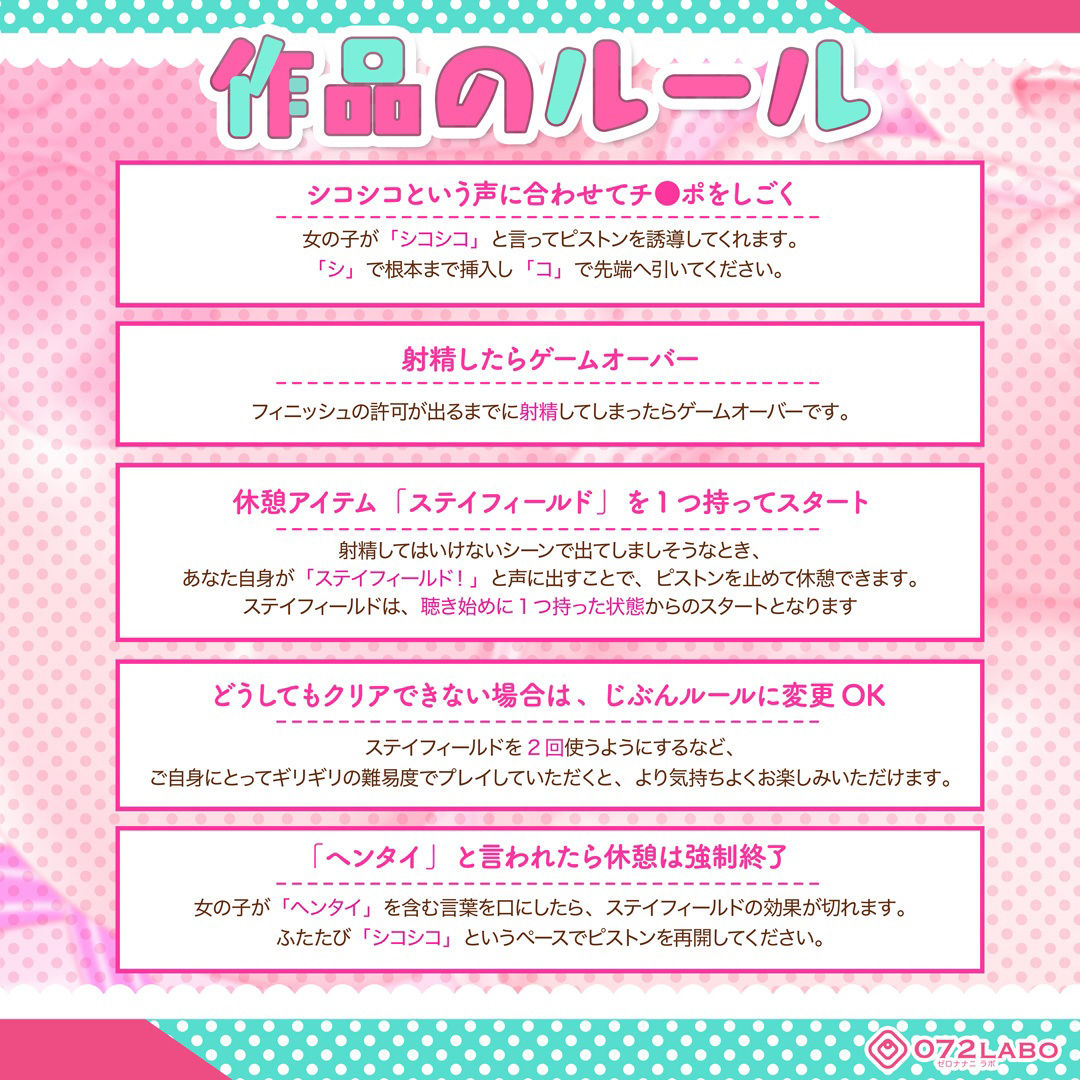 サンプル画像2:ロリ緒芽子ちゃん【オナサポショート】(072LABO) [d_265189]