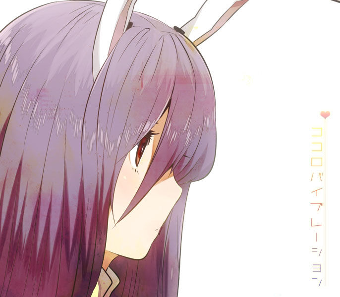 サンプル画像1:ココロバイブレーション(ShibayanRecords) [d_265237]