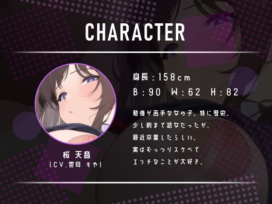 サンプル画像2:☆期間限定330円☆【こんなところでするの…？】誰もいない教室でむっつり彼女といちゃラブなし崩しセ●クス！(ぷれしゃすMemory！) [d_265251]