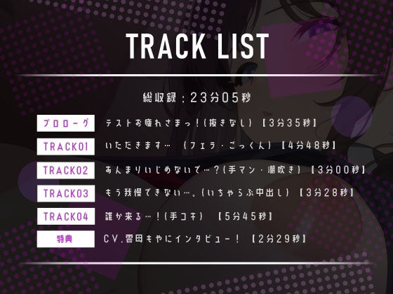 サンプル画像4:☆期間限定330円☆【こんなところでするの…？】誰もいない教室でむっつり彼女といちゃラブなし崩しセ●クス！(ぷれしゃすMemory！) [d_265251]