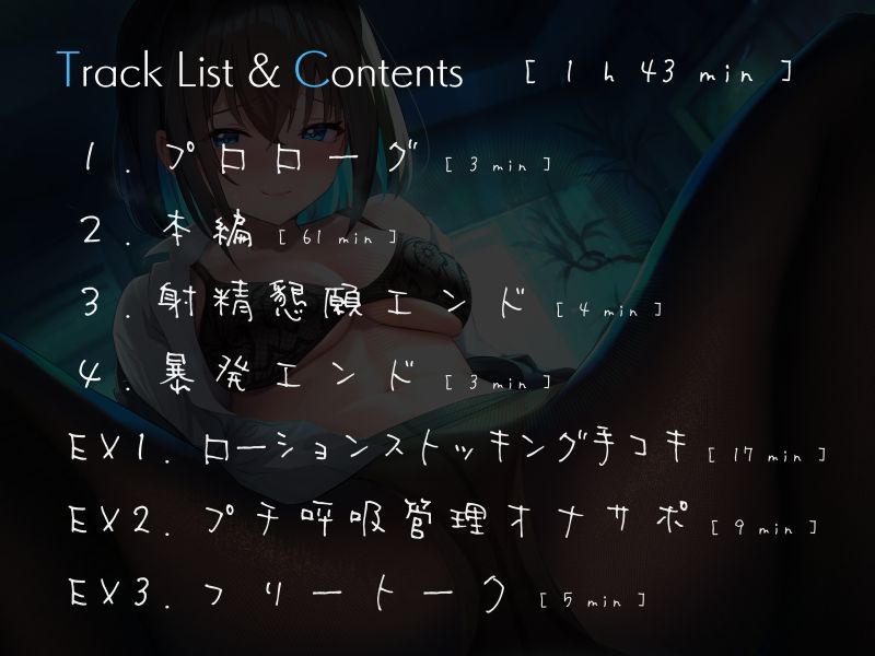 サンプル画像3:年下彼女の拘束息止め呼吸管理手コキ(シルトクレーテ) [d_265258]