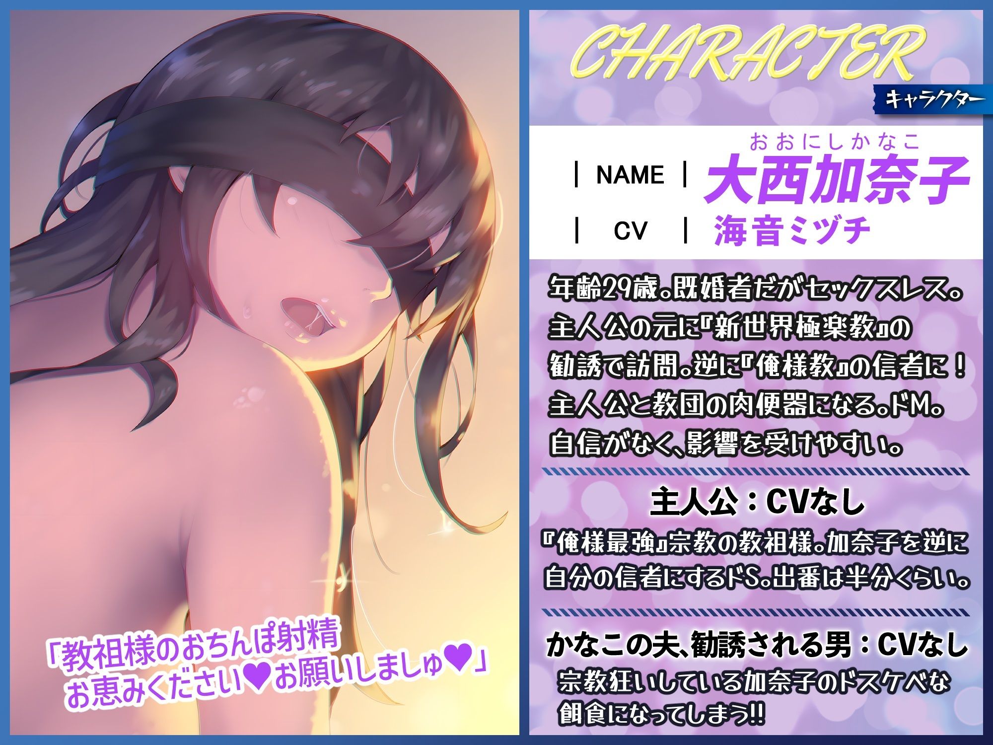 サンプル画像2:宗教勧誘してきた人妻BBAを俺様教にNTRしたった話。〜宗教狂いおばさんのドスケベ性活〜(ドM騎士団) [d_265297]