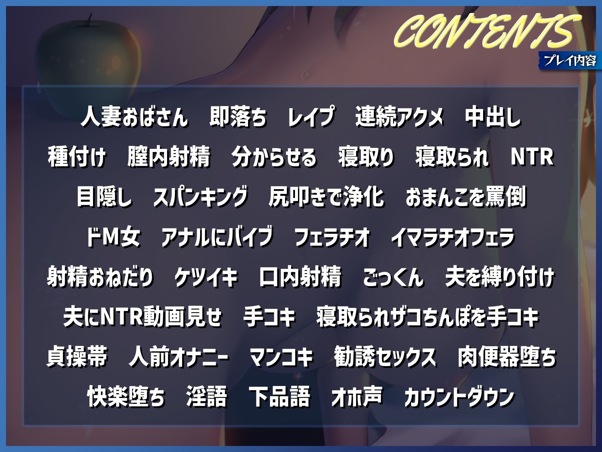 サンプル画像3:宗教勧誘してきた人妻BBAを俺様教にNTRしたった話。〜宗教狂いおばさんのドスケベ性活〜(ドM騎士団) [d_265297]