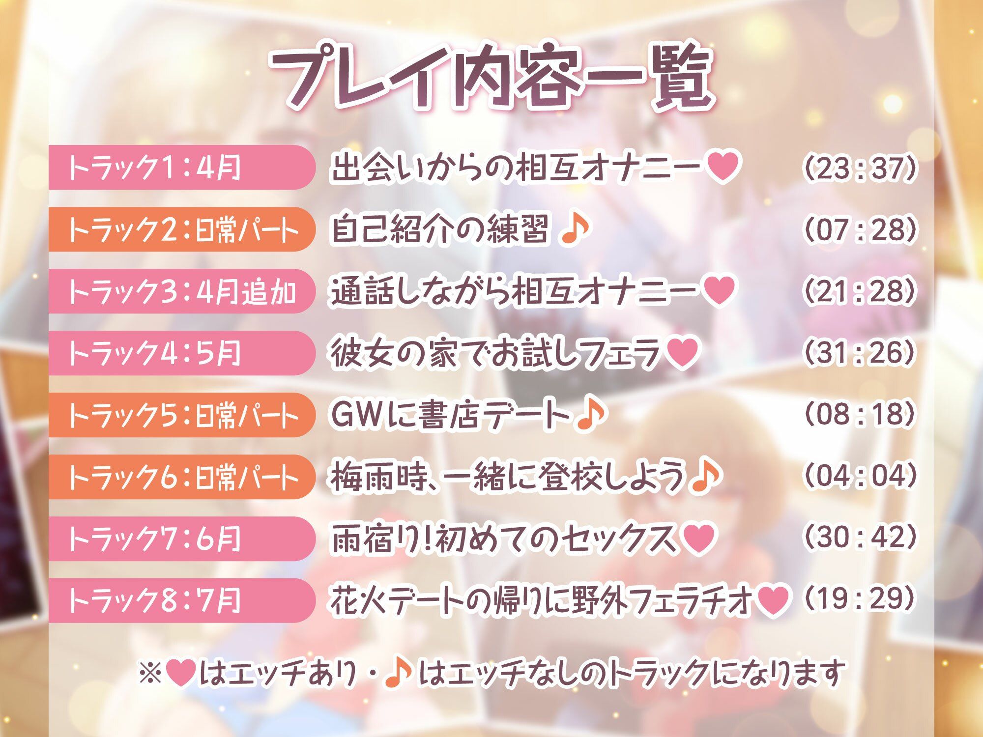 サンプル画像3:官能小説好きな先輩と、Hな12ヶ月 Vol.1【4月〜7月】(道々亭) [d_265312]