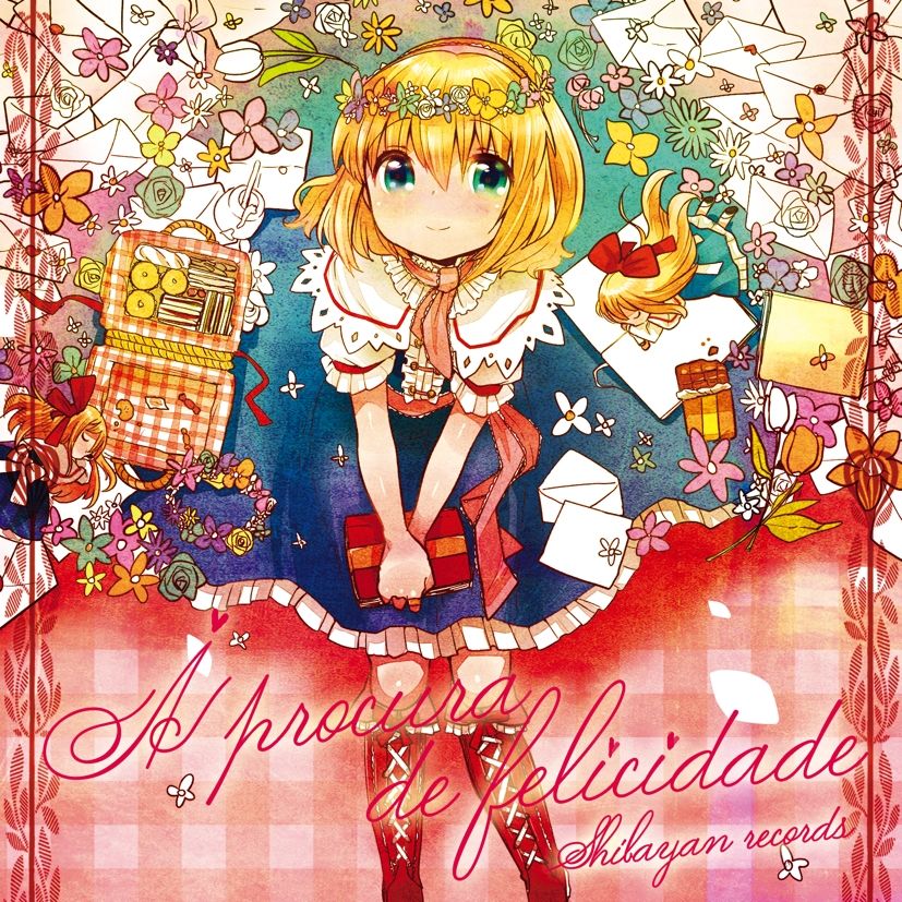 サンプル画像1:A procura de felicidade(ShibayanRecords) [d_265316]