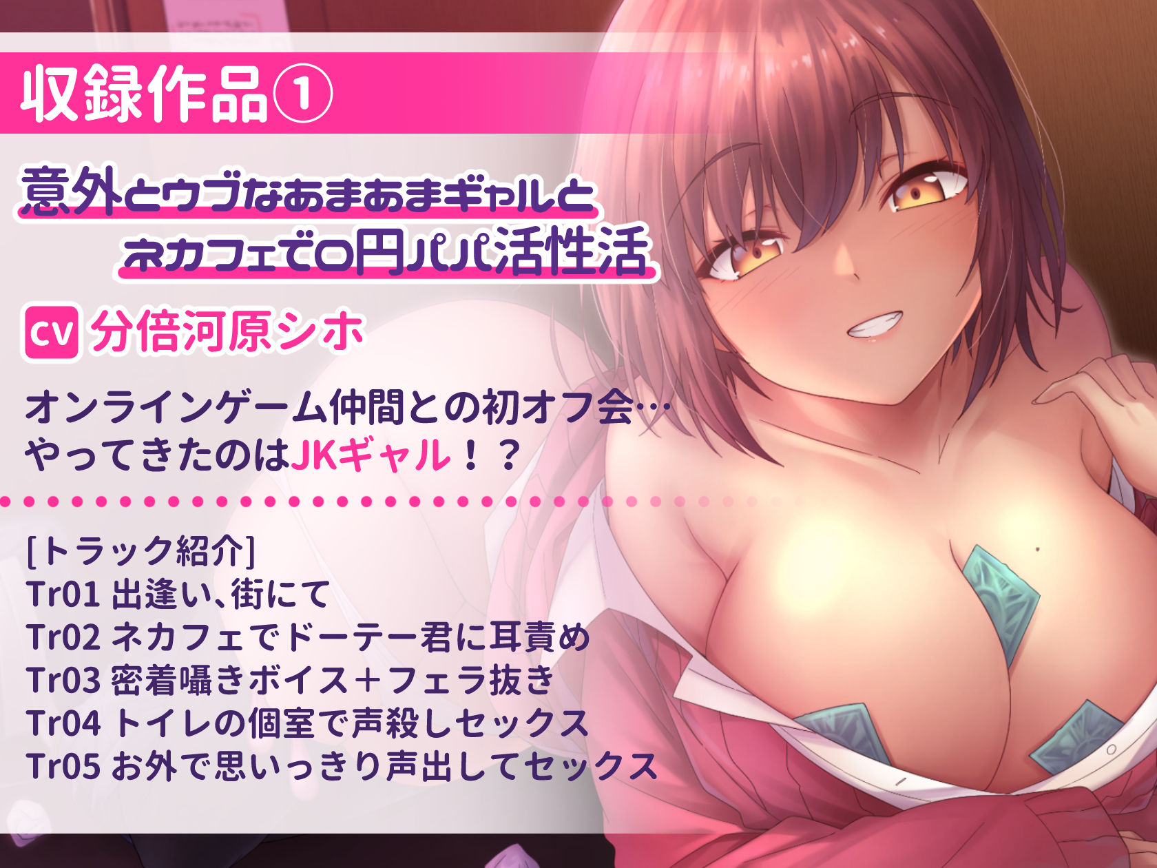 サンプル画像4:【超特大ボリューム481分！】ドスケベ×あまあま作品集 いとおかしのみみおか5作品パック(いとおかしのみみおか) [d_265341]