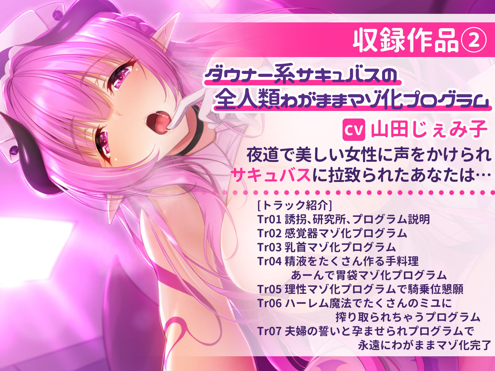 サンプル画像5:【超特大ボリューム481分！】ドスケベ×あまあま作品集 いとおかしのみみおか5作品パック(いとおかしのみみおか) [d_265341]