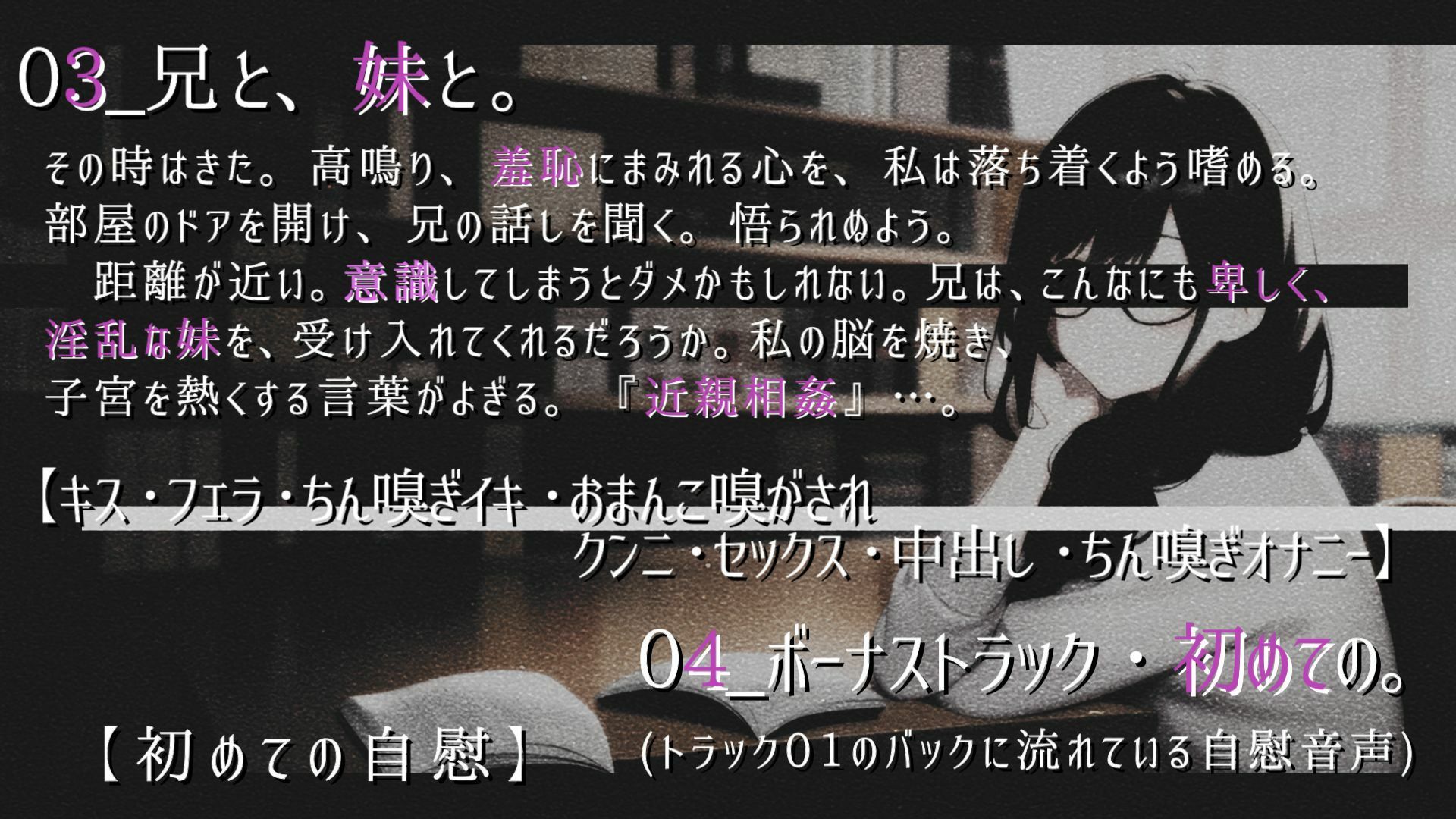 サンプル画像3:【期間限定440円っ！値上後660円】ら・す・ぱ！ 文学少女H_ダブルパック！(ら・す・ぱ！) [d_265399]