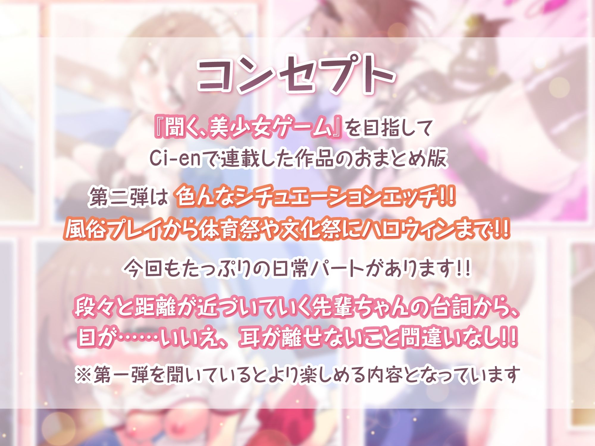 サンプル画像2:官能小説好きな先輩と、Hな12ヶ月 Vol.2【8月〜11月】(道々亭) [d_265512]