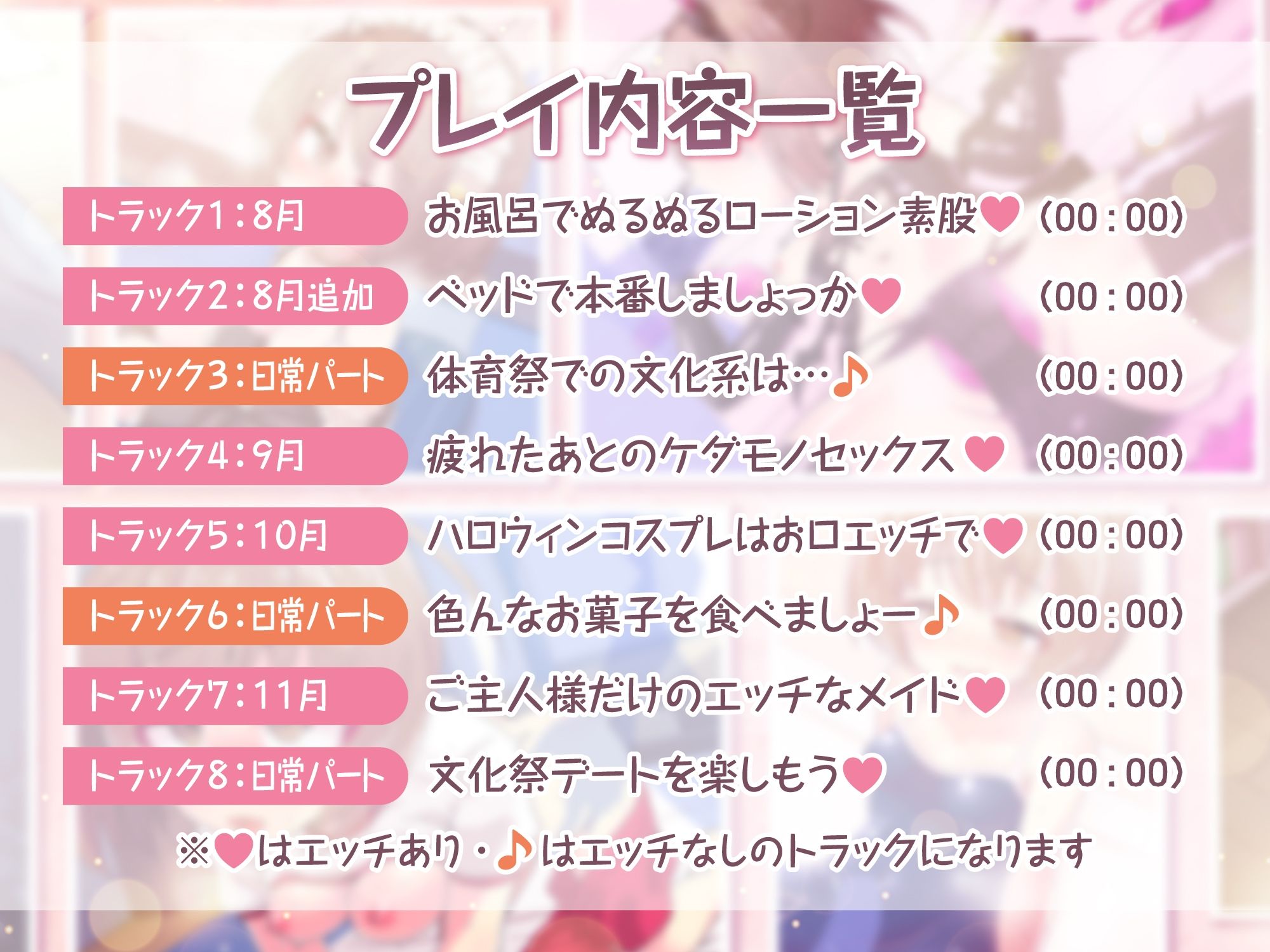 サンプル画像3:官能小説好きな先輩と、Hな12ヶ月 Vol.2【8月〜11月】(道々亭) [d_265512]