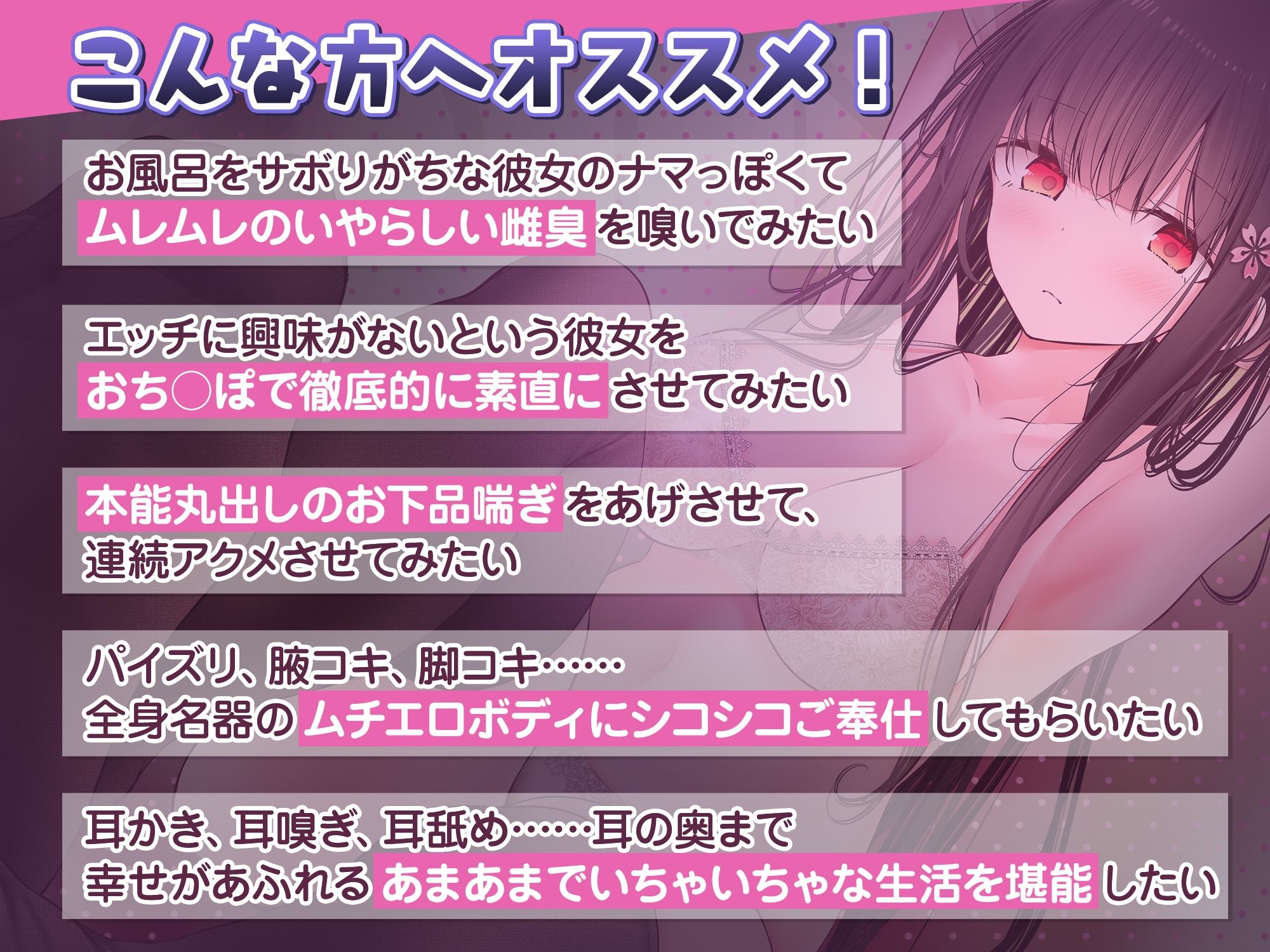 サンプル画像1:エッチに興味がない神絵師彼女のだらしなく臭い立つムチエロボディを、お絵かき配信中にガチアクメさせてみた(Pacco-Lucca) [d_265542]