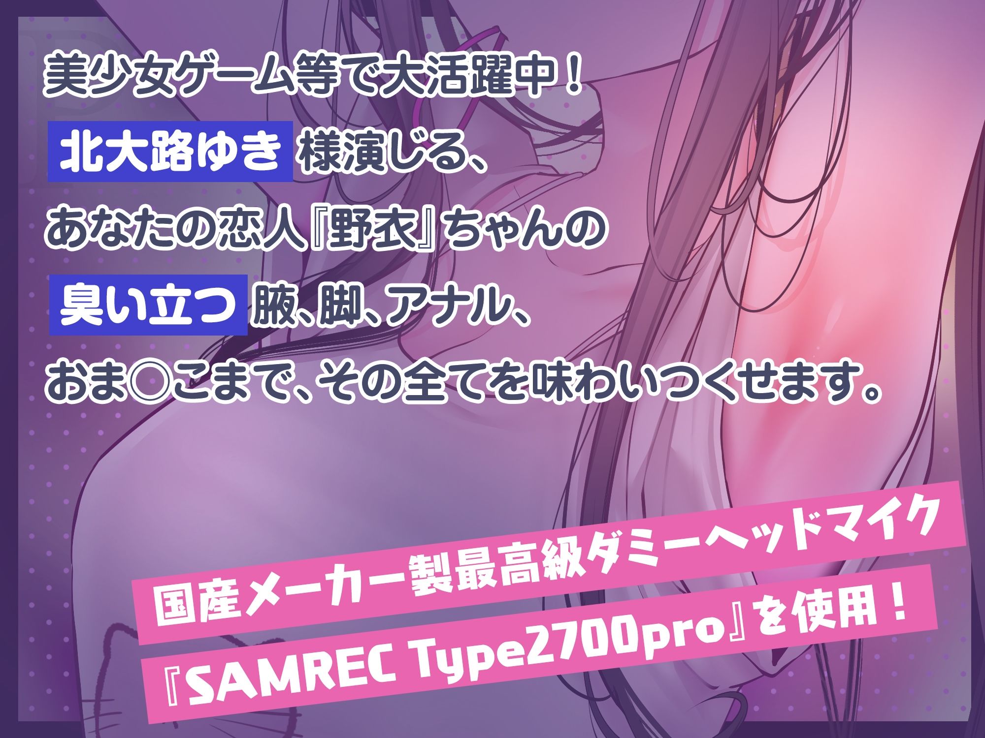 サンプル画像2:エッチに興味がない神絵師彼女のだらしなく臭い立つムチエロボディを、お絵かき配信中にガチアクメさせてみた(Pacco-Lucca) [d_265542]