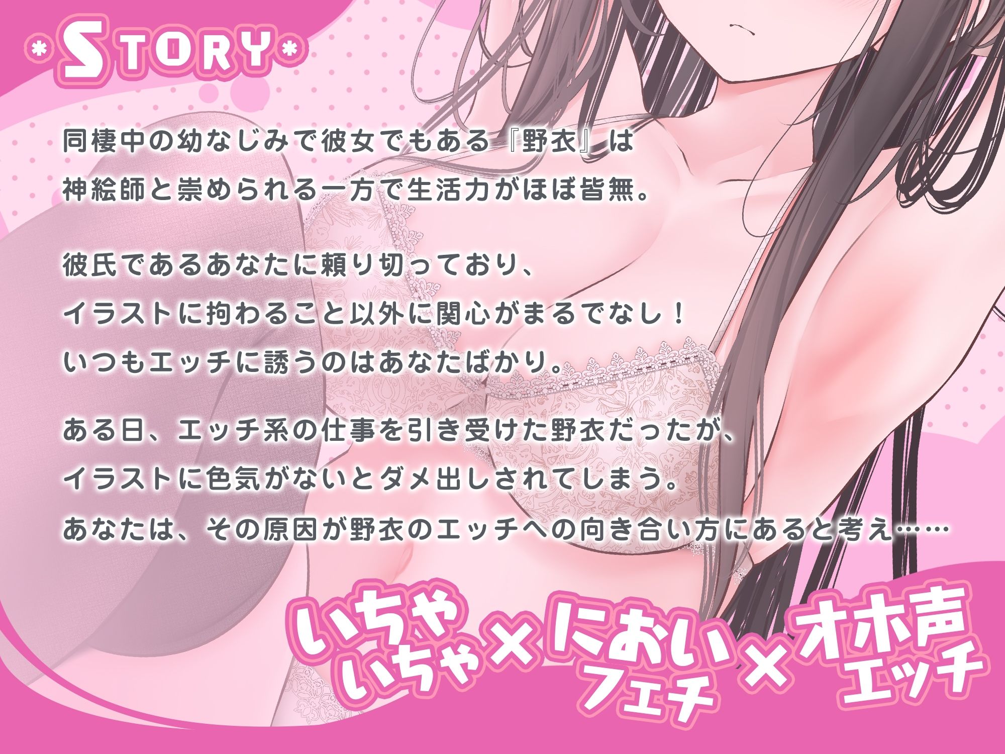 サンプル画像3:エッチに興味がない神絵師彼女のだらしなく臭い立つムチエロボディを、お絵かき配信中にガチアクメさせてみた(Pacco-Lucca) [d_265542]