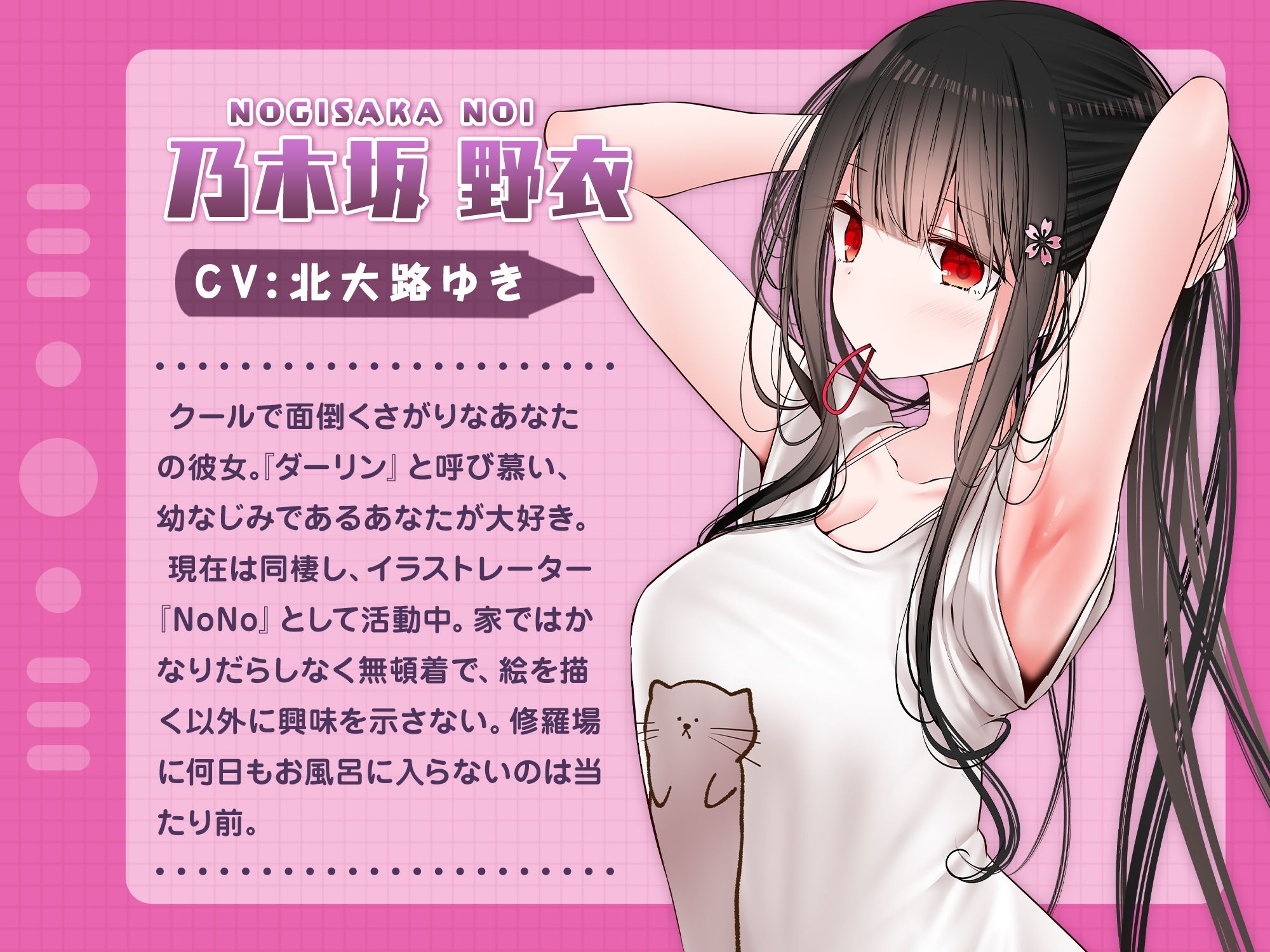 サンプル画像4:エッチに興味がない神絵師彼女のだらしなく臭い立つムチエロボディを、お絵かき配信中にガチアクメさせてみた(Pacco-Lucca) [d_265542]