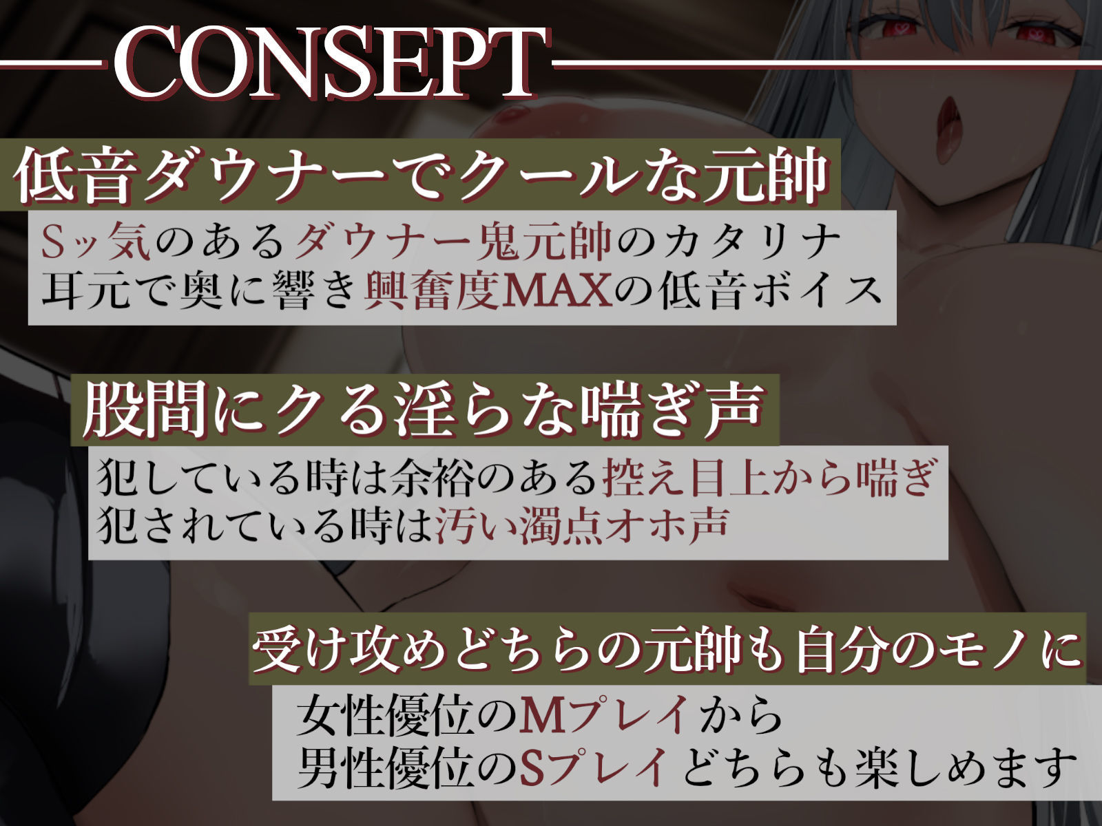 サンプル画像1:超武闘派！軍国家の新元帥ダウナー巨乳を犯し犯●れる(あくあぽけっと) [d_265548]