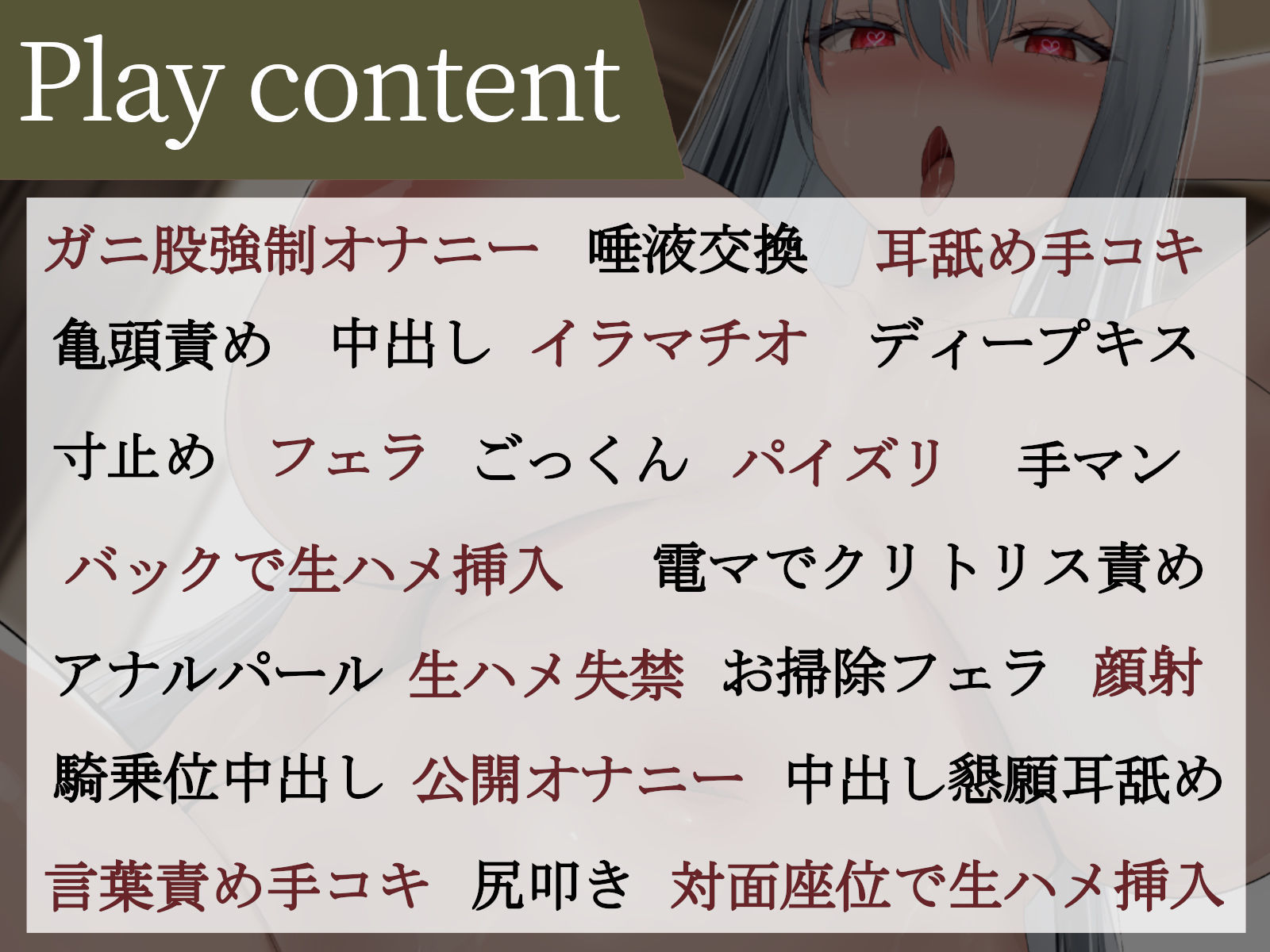 サンプル画像4:超武闘派！軍国家の新元帥ダウナー巨乳を犯し犯●れる(あくあぽけっと) [d_265548]