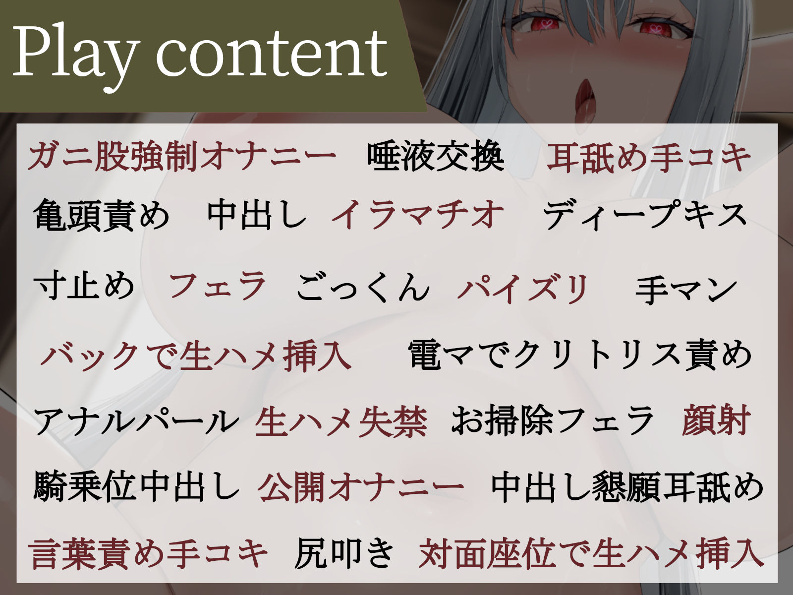 サンプル画像5:超武闘派！軍国家の新元帥ダウナー巨乳を犯し犯●れる(あくあぽけっと) [d_265548]