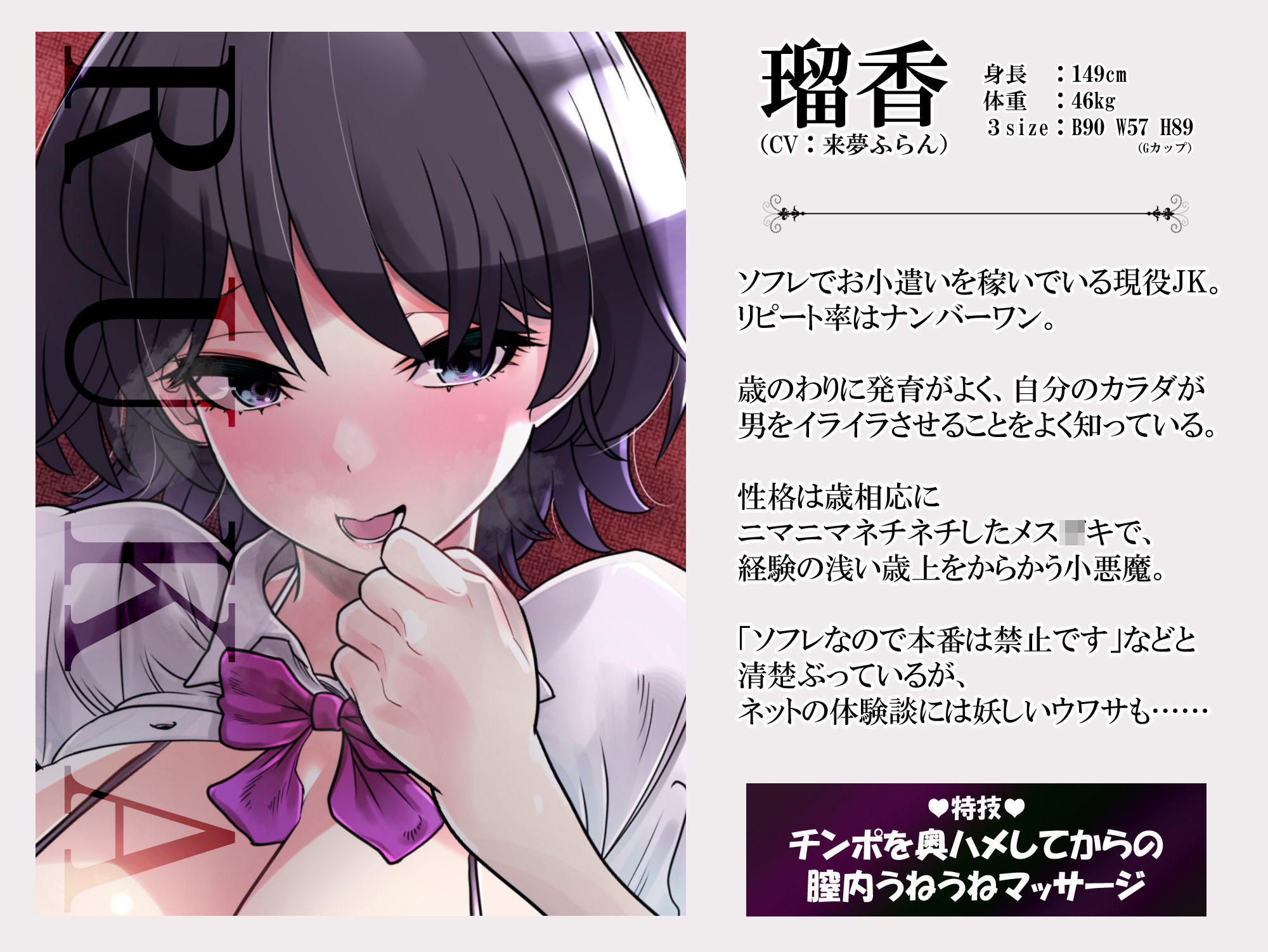 サンプル画像3:【期間限定110円】メス○キJKソフレ 〜お疲れのチンポをオマ●コで癒されながら眠る音声〜【密着添い寝/男性受け/耳舐め/オホ声/中出し】(さくらんぼ農園) [d_265570]