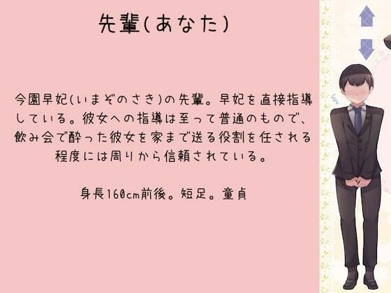 サンプル画像4:【逆身長差バイノーラル】スタイル抜群長身後輩の立場逆転マウント性指導【KU100】(3階に住むはなつき) [d_265575]