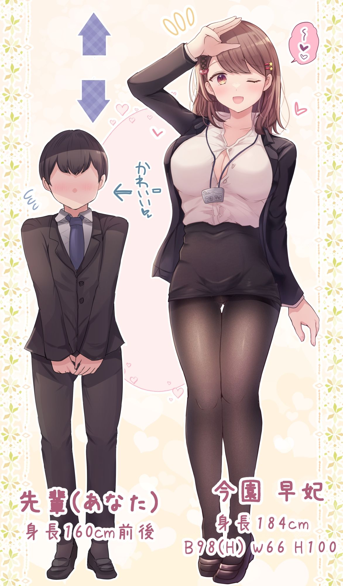 サンプル画像5:【逆身長差バイノーラル】スタイル抜群長身後輩の立場逆転マウント性指導【KU100】(3階に住むはなつき) [d_265575]