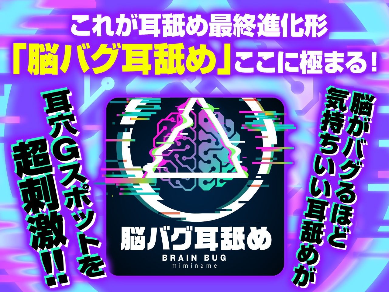 サンプル画像4:【耳舐め超特化】耳舐めサキュバス666 -その少女サキュバスクイーンにつき-(HORNET) [d_265675]
