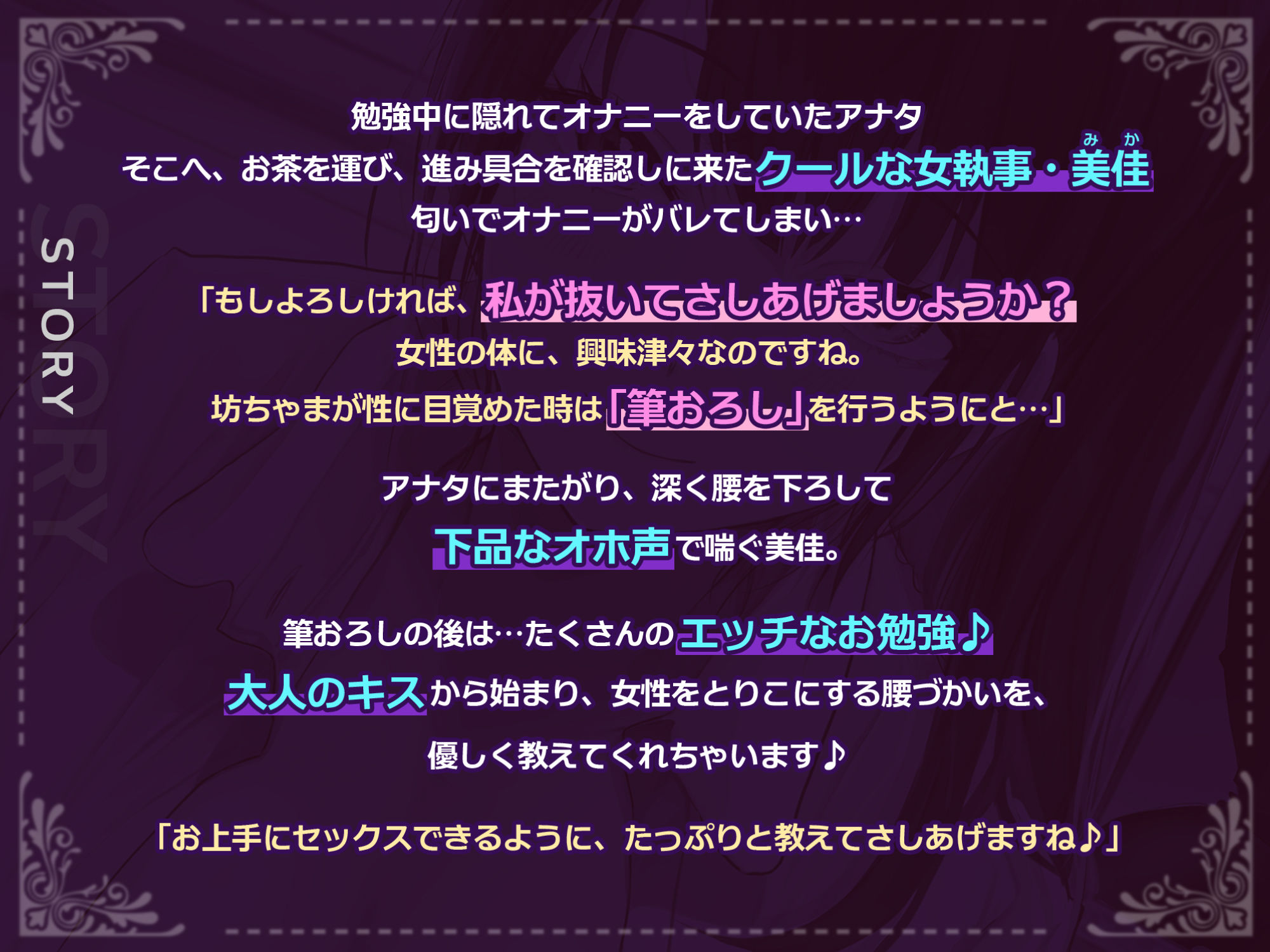 サンプル画像2:【低音オホ声】クールな女執事の筆おろし×超密着ご奉仕 〜耳奥で感じるお坊ちゃまのために、たっぷり舐めしゃぶってあげます〜【KU100】(スタジオりふれぼ) [d_265705]