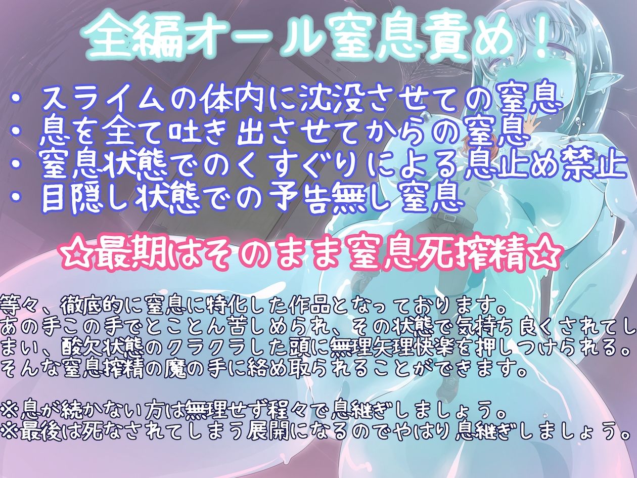 サンプル画像1:スライムサキュバスの体内沈没窒息搾精 〜私の中で死ぬほど苦しんで〜(狐屋本舗) [d_265723]