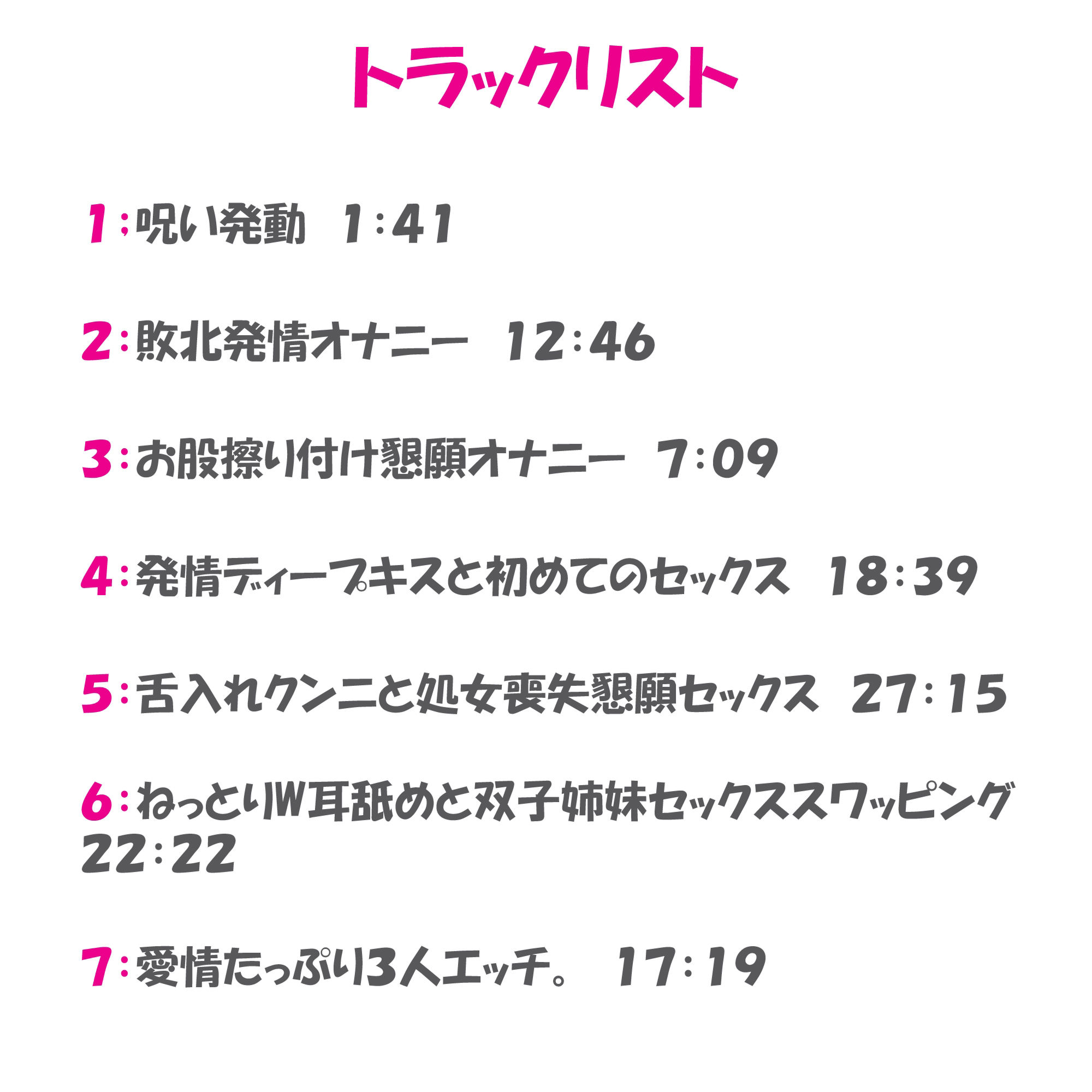 サンプル画像3:【おほ声エルフ姉妹】エルフ双子姉妹と発情媚び媚びエロ交尾。魔法使いなのに魔法を使うと発情しちゃうエルフ双子姉妹と種付けエロエロ交尾。(にゃんこフェチ) [d_265749]