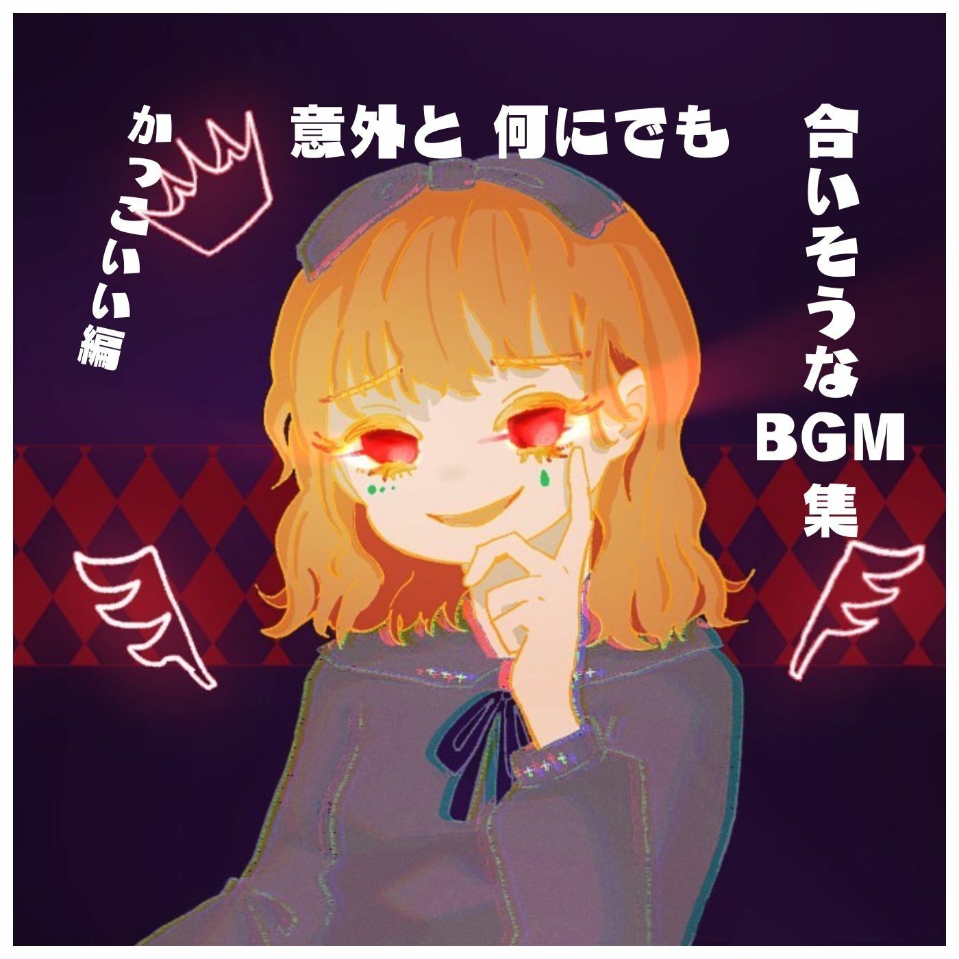 サンプル画像1:意外と何にでも合いそうなBGM集 Vol2. かっこいい編 【Killillilil】(雲海音楽商店) [d_265828]