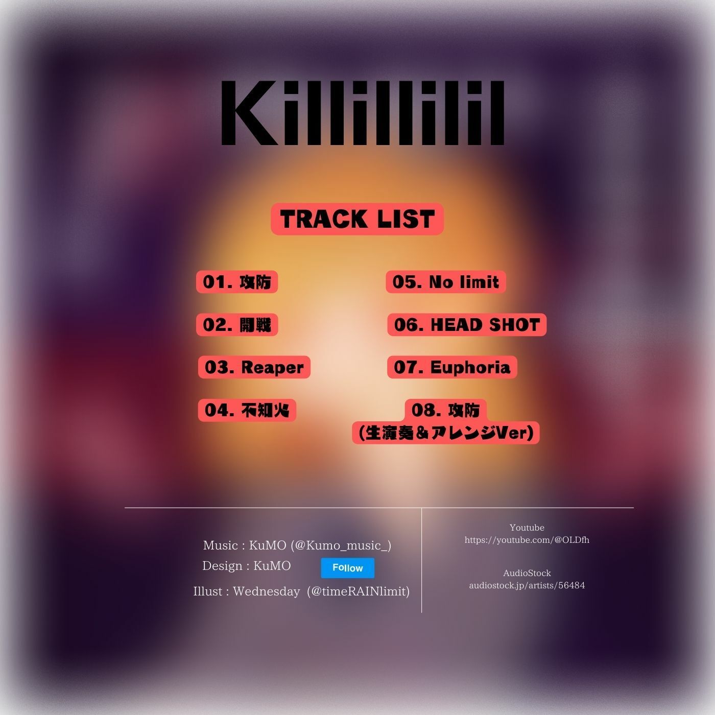 サンプル画像2:意外と何にでも合いそうなBGM集 Vol2. かっこいい編 【Killillilil】(雲海音楽商店) [d_265828]