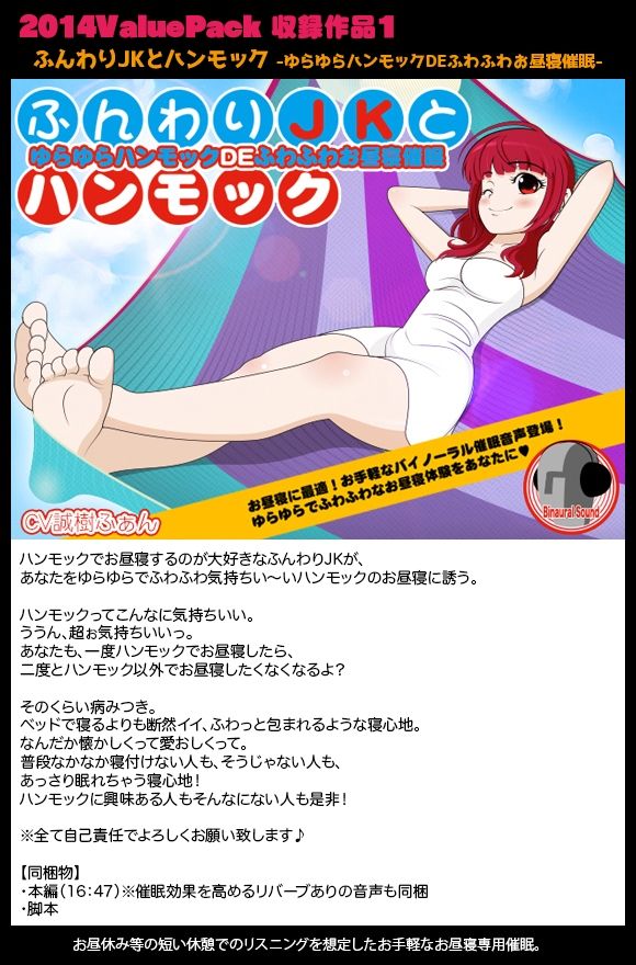 サンプル画像1:2014ValuePack(カジハラエム) [d_265938]