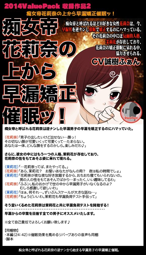 サンプル画像2:2014ValuePack(カジハラエム) [d_265938]