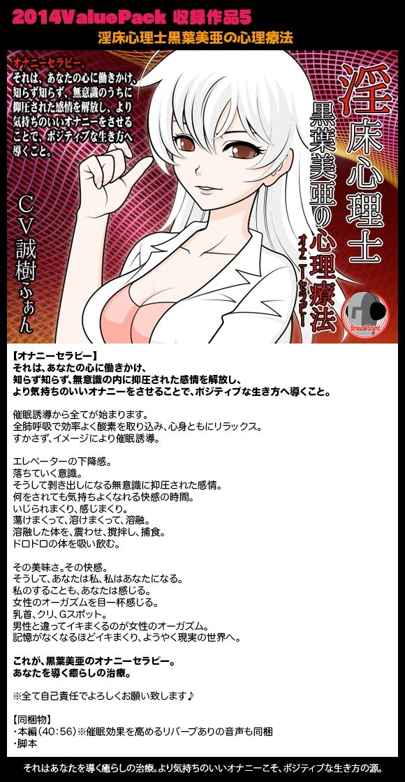 サンプル画像5:2014ValuePack(カジハラエム) [d_265938]