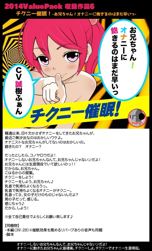 2014ValuePackのサンプル画像 6