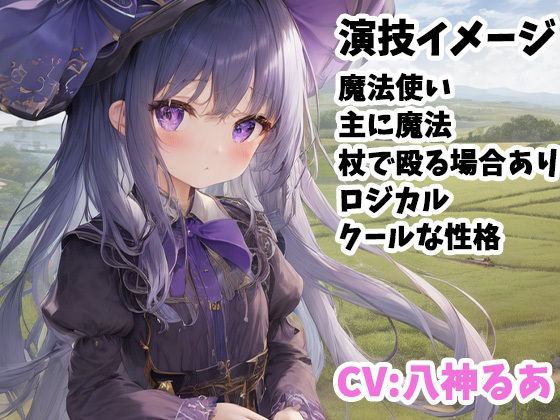 サンプル画像1:クリエイターの皆様のための音声素材R18版(ふぁっちゅ) [d_266006]