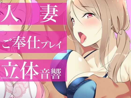 サンプル画像2:家賃身体支払い母娘調教済み〜母、安納知世の場合〜(UGO) [d_266249]