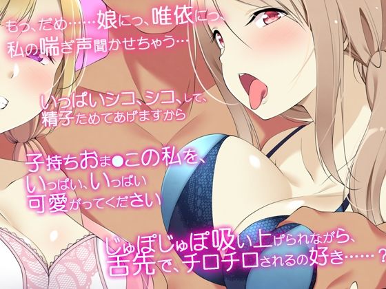 サンプル画像4:家賃身体支払い母娘調教済み〜母、安納知世の場合〜(UGO) [d_266249]