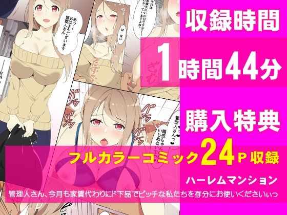 サンプル画像5:家賃身体支払い母娘調教済み〜母、安納知世の場合〜(UGO) [d_266249]