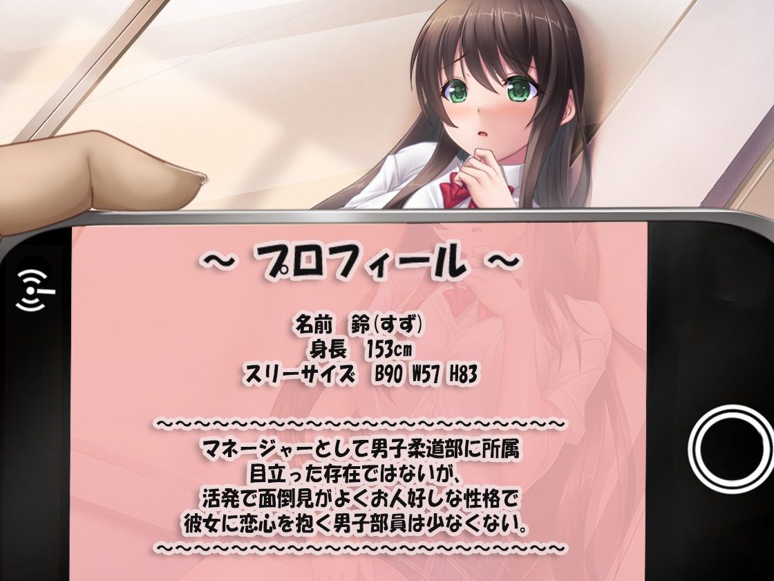 サンプル画像2:【即オチ×オホ声】 みんなの性処理マネージャーができるまで 〜盗撮が変えた私の学園性活〜(にんにく館) [d_266282]