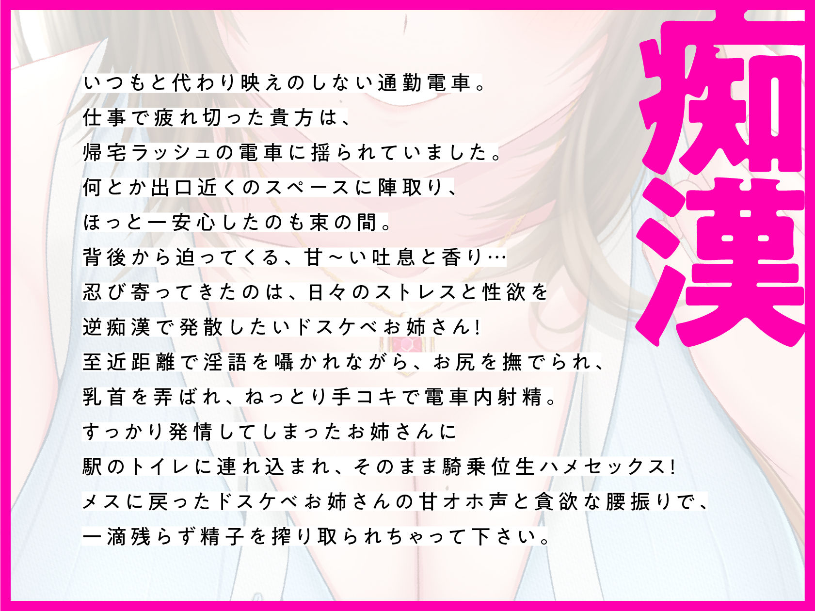 サンプル画像3:ドスケベお姉さんのねっとり逆痴●→トイレで甘オホらぶらぶ騎乗位せっくす(Moratorium Syndrome) [d_266307]