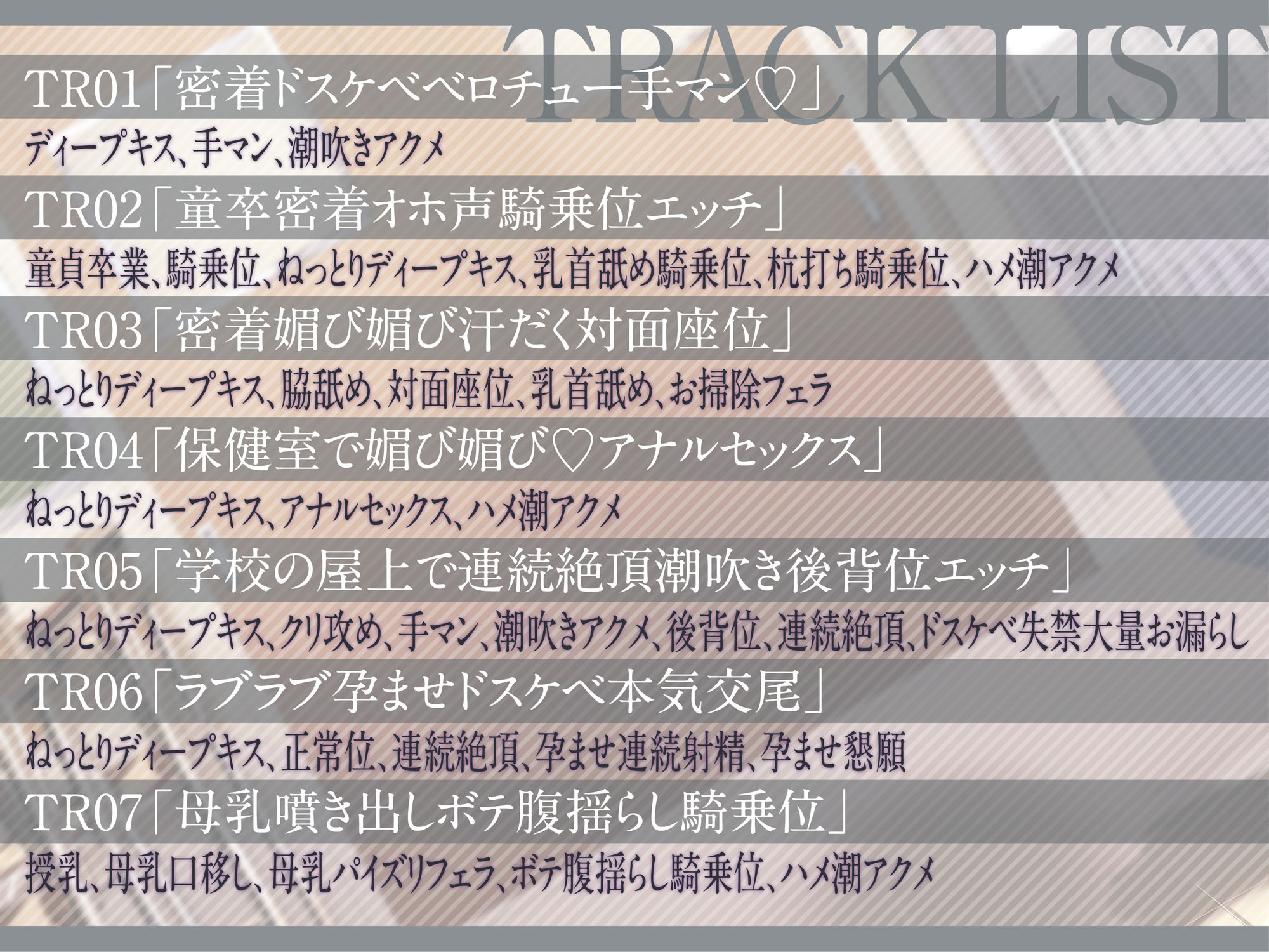 サンプル画像4:【全編オホ声】×【低音】孕ませおまんこパートナードスケベクールJKチン媚び媚びおまんこ性活【KU100】(Rad.Revel) [d_266351]