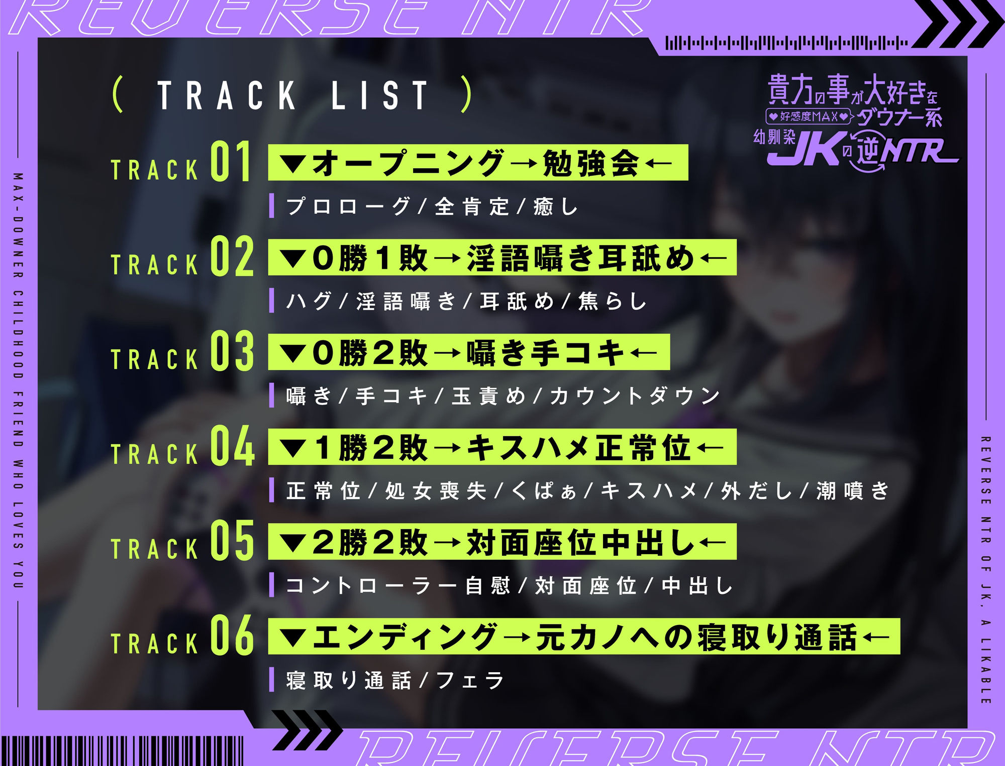 サンプル画像3:貴方の事が大好きな好感度MAXダウナー系幼馴染JKの逆NTR(桜鎮魂歌) [d_266366]