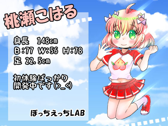 サンプル画像2:【桃瀬こはる】人生初！一週間オナニー！くじ引きで決定！6種のオモチャで限界突破！お汁大洪水！触手！フェラ！シチュボも【初体験、バイノーラル、実演音声、ASMR】(ぼっちえっちLAB) [d_266506]