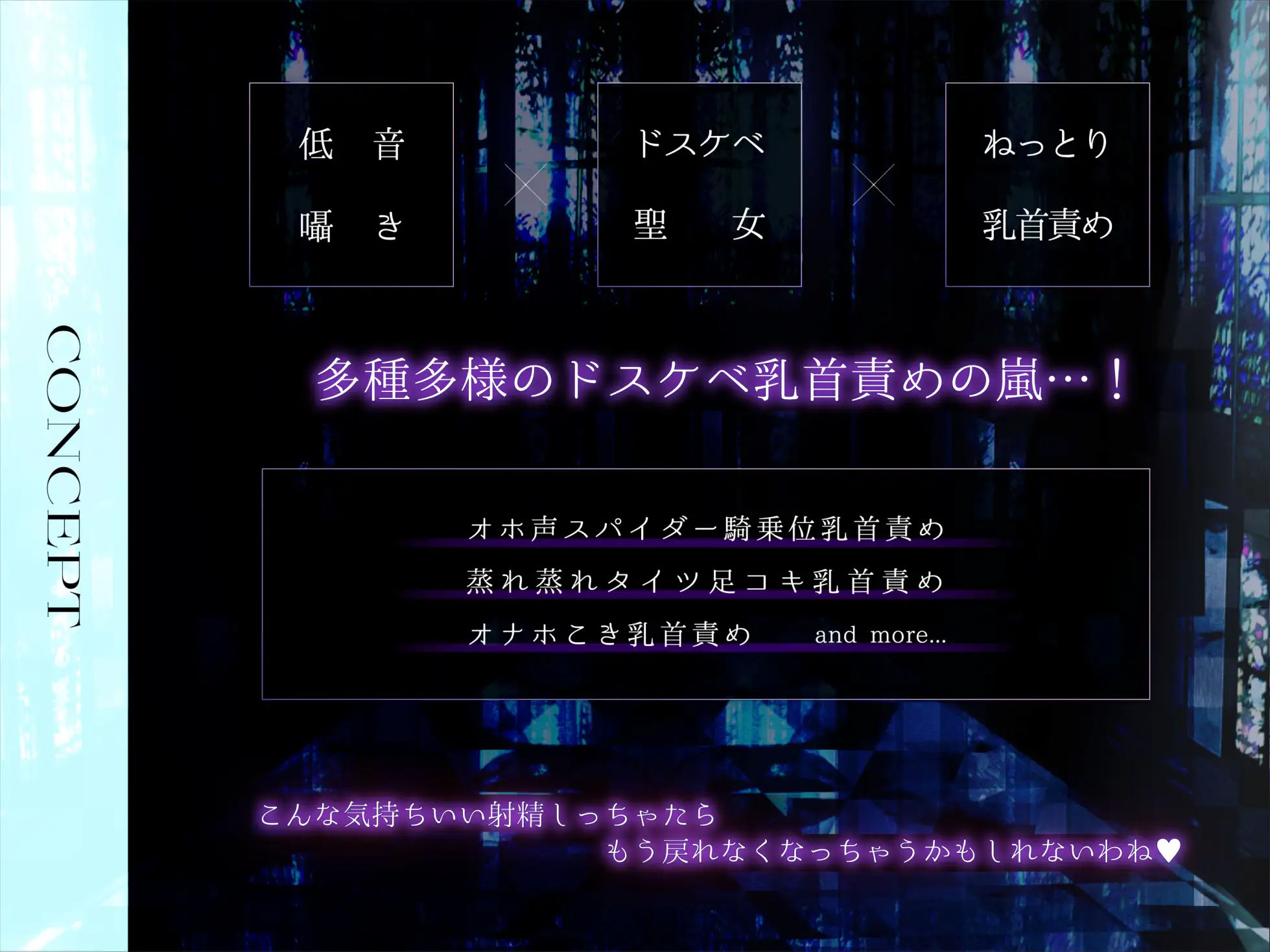 サンプル画像2:【乳首聖感】欲求不満ドスケベ聖女によるねっとり乳首責め【オホ声】(ラムネ屋) [d_266647]